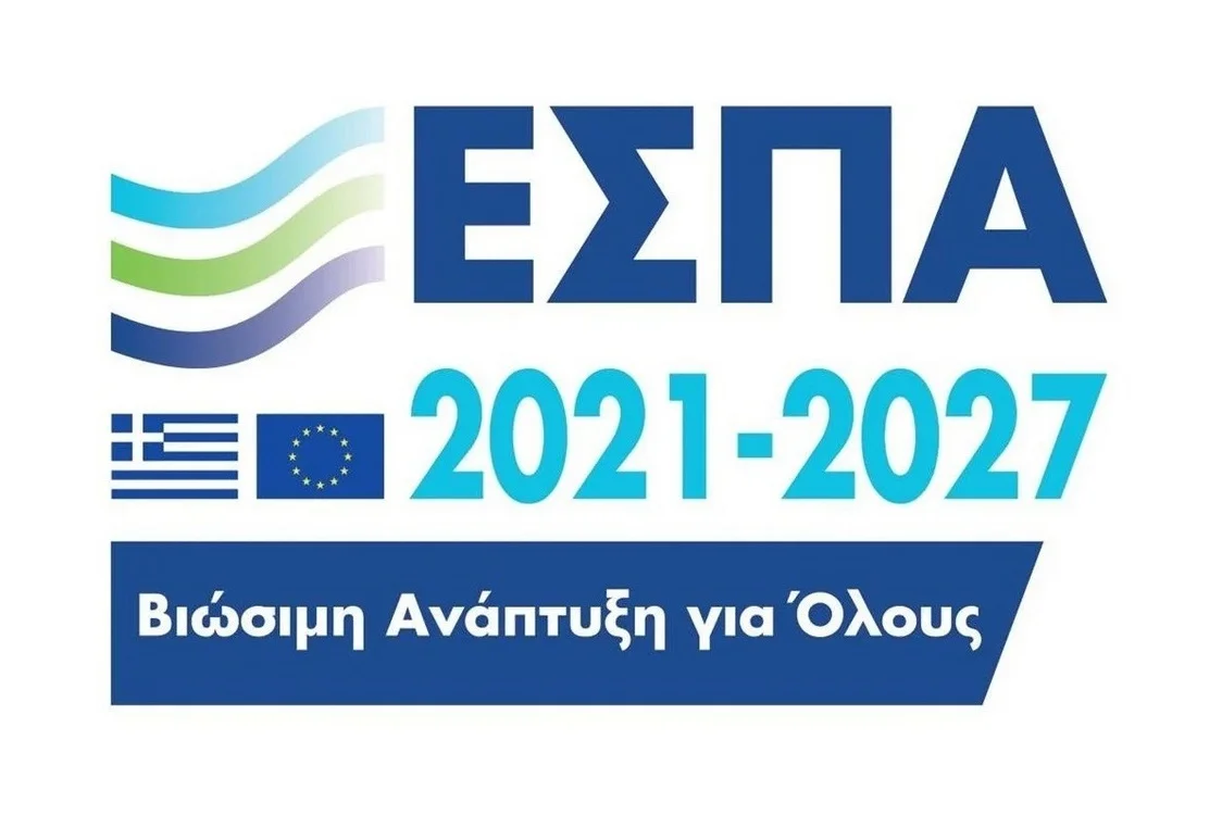 Επιδοτήσεις ΕΣΠΑ 2025